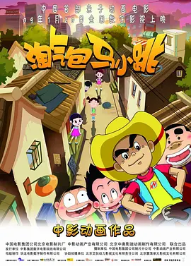 欧美日韩午夜精品不卡综合